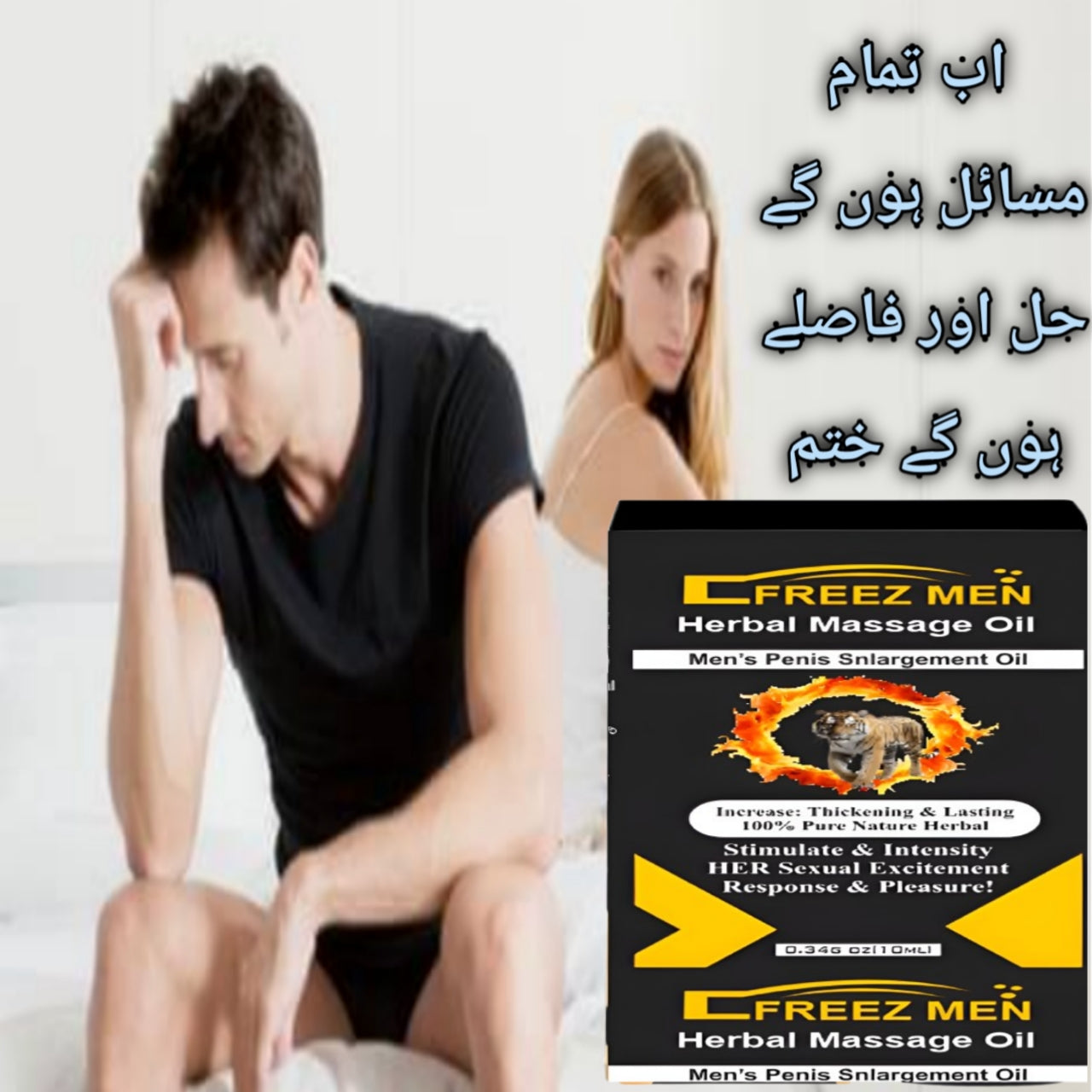 FREEZ MAN HERBAL MASSAGE OIL