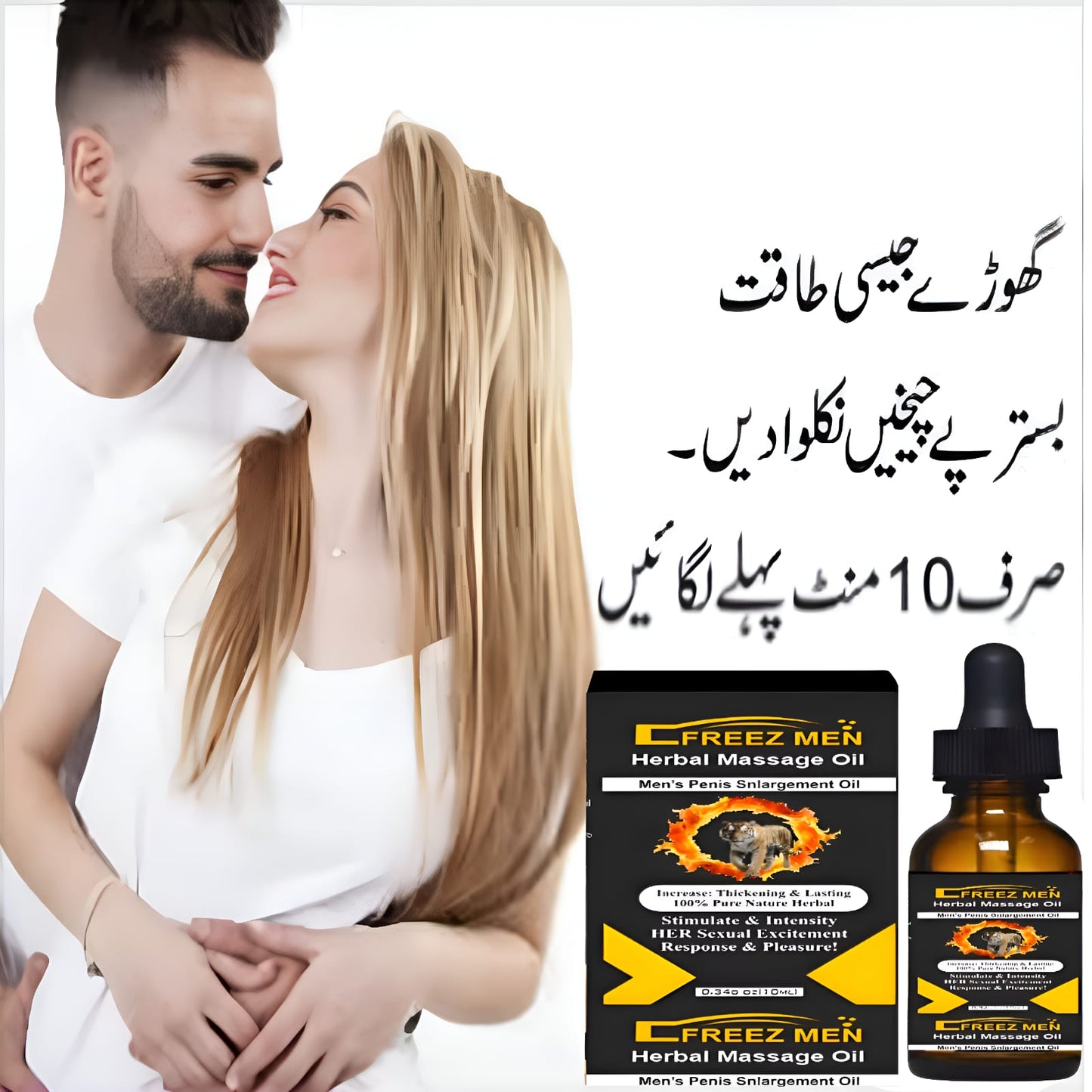 FREEZ MEN HERBAL MASSSAGE OIL