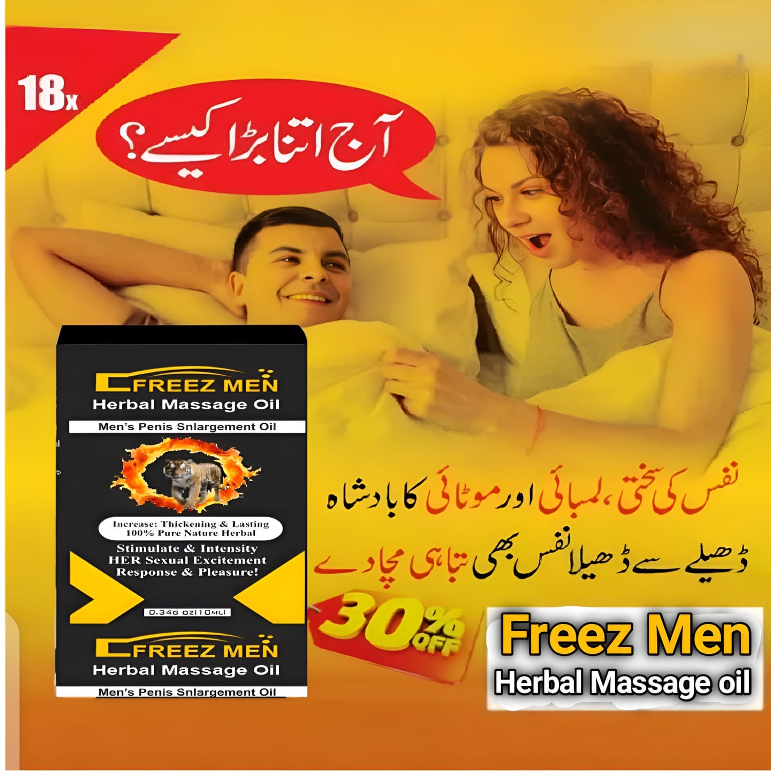 best timing oil is freez men oil