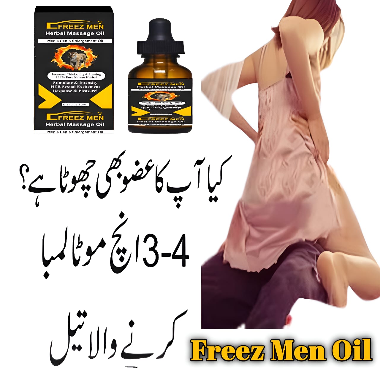 life changing oil is freez men oil