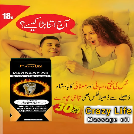 freez men herbal masssage oil
